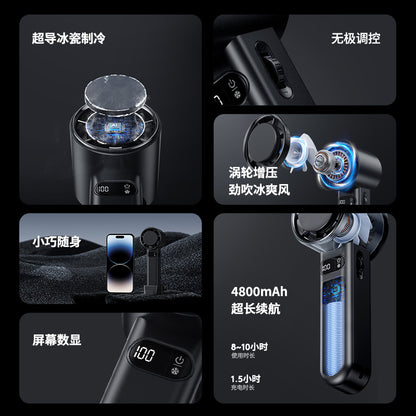 Huaqiangbei 100-speed high-speed hand-held turbo fan portable mini refrigeration ice compress fan