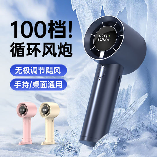 New Cross-Border High-Speed Small Fan Portable Student Desktop Fan Outdoor USB Digital Display Handheld Small Fan