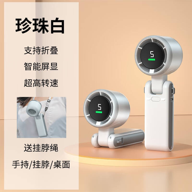 Popular Outdoor Handheld Mini Fan Desktop Fan Brushless Motor Hanging Neck Small Fan Cross-Border Hot Model